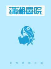 甜甜甜蜜爱恋章节列表