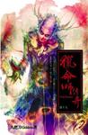 猎命师传奇·卷十九章节列表